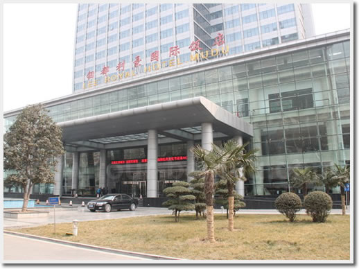 Lee Royal Hotel Mudu Luoyang